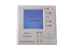 SJX1系列电机控制模块